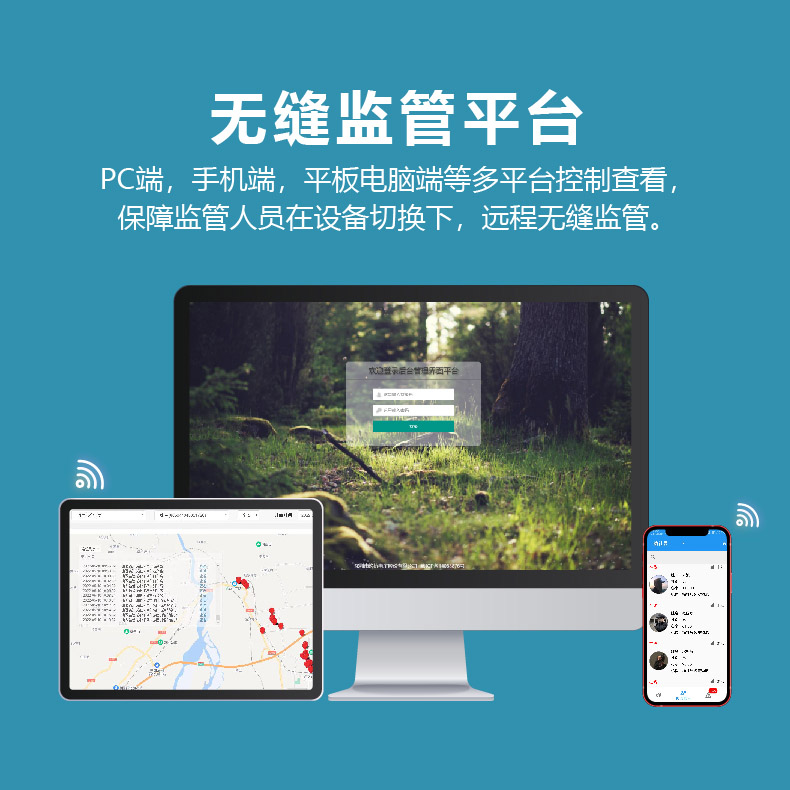 4G司法定位腕带.jpg