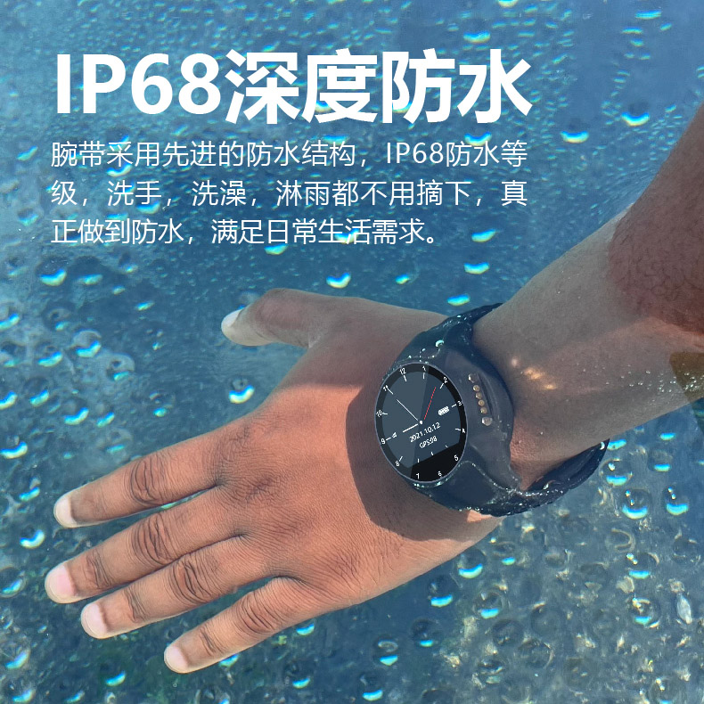 4G司法定位腕带.jpg