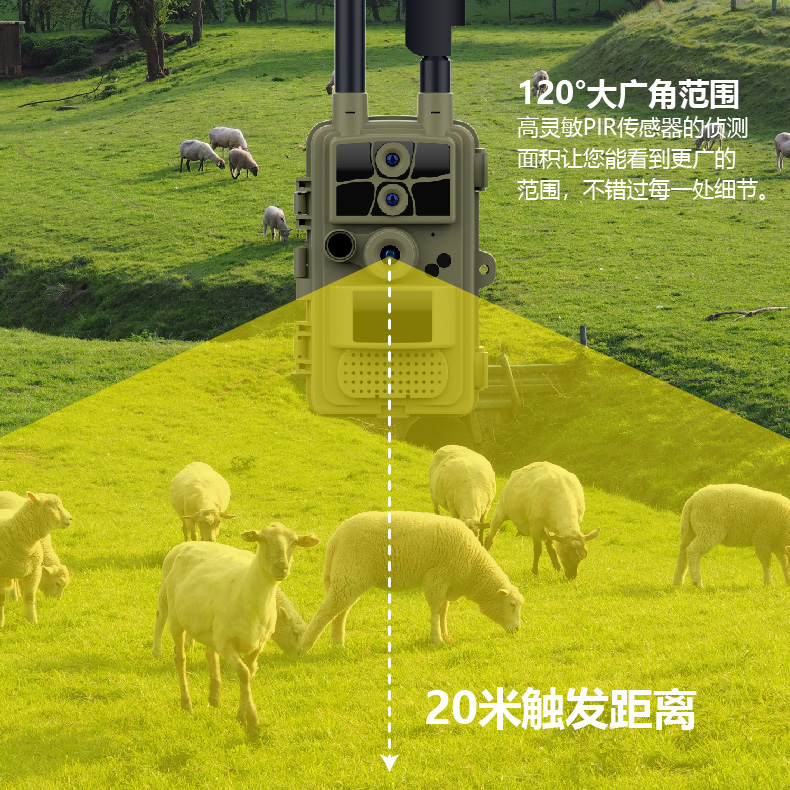 4G红外感应相机.jpg