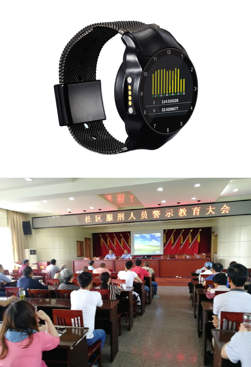 社区矫正定位手表.jpg