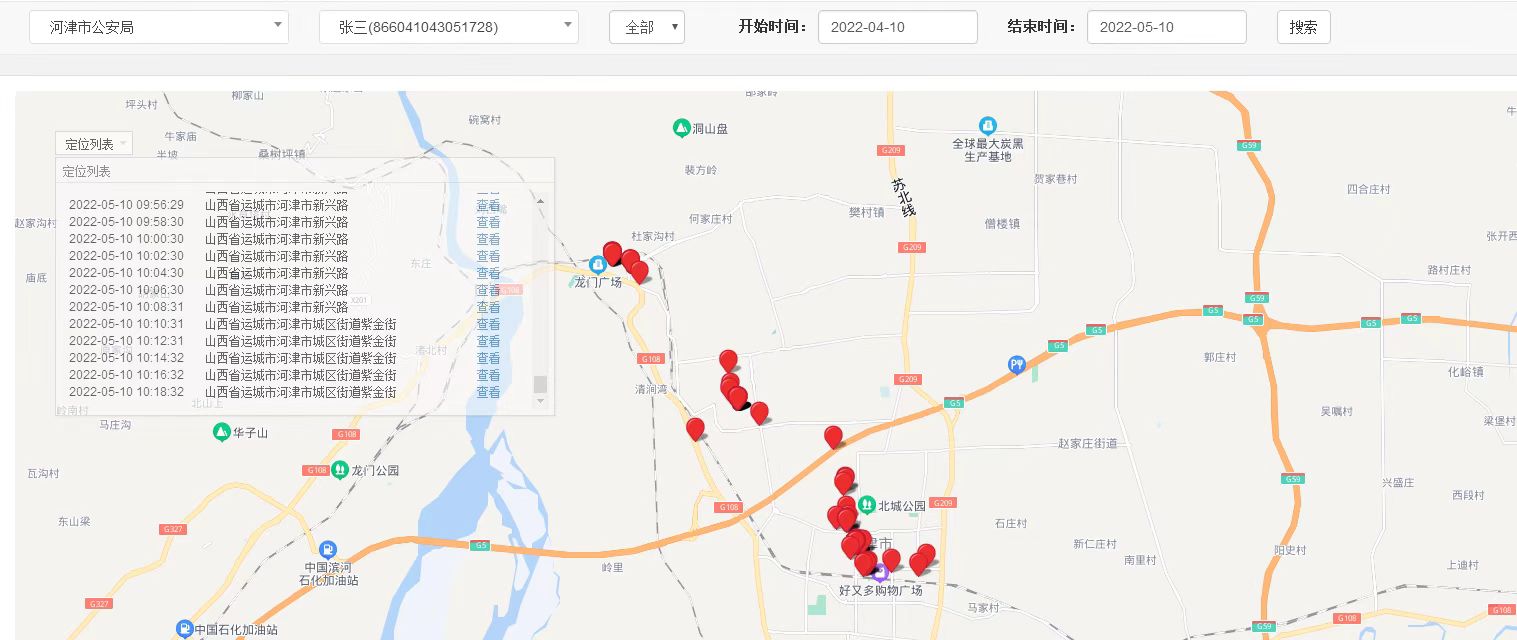 司法定位手表精准定位.jpg